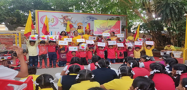 Sri Jagadamba Pre-Primary Teachers Training Institute - Mysore